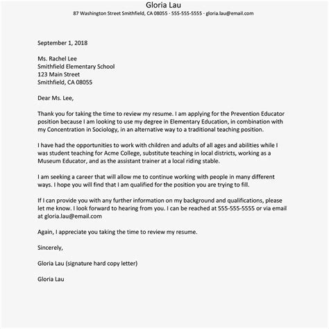 Letter of interest vs cover letter. Sample Cover Letter for a School Position