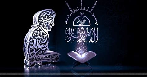 Kaligrafi Allah 3d Bergerak Kaligrafi Arab Islami Terbaik ️ ️ ️