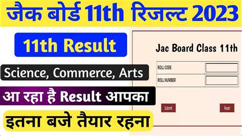 Jac Board 11th Result 2023 Jharkhand Board 11th Class Result 2023