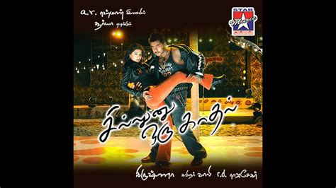 Munbe Vaa Song Sillunu Oru Kadhal Tamil Movie Suriya Bhumika