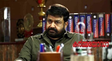 Malayalam superstar mohanlal in as 'appukuttan' at summary. ബാല്‍ക്കണി- 40: കര്‍മ്മയോദ്ധ Karmayodha malayalam Movie Review