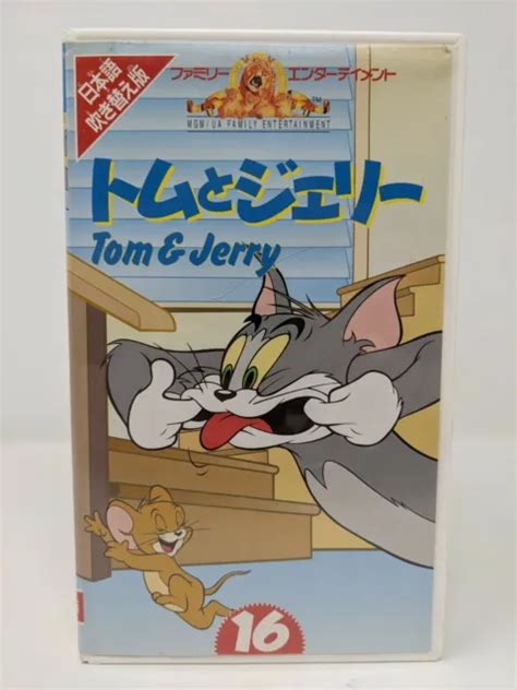 Tom And Jerry Japanese Dub Volume 16 Vhs Japan Cartoon Festival Hanna