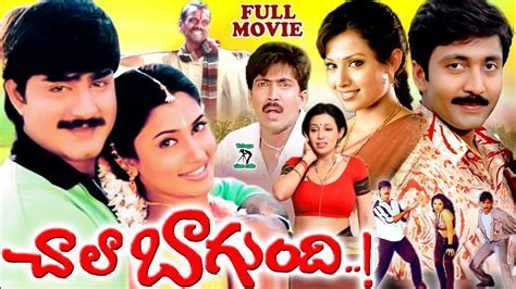 Chala Bagundi Telugu Full Movie Srikanth Vadde Naveen Malavika