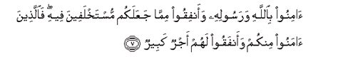 Read and learn surah hadid 57:20 to get allah's blessings. Surah Al Hadid Ayat 20 Terjemahan - Gbodhi