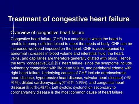 Ppt Treatment Of Congestive Heart Failure Powerpoint Presentation