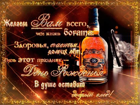 Пин от пользователя Валентина Лютвинская на доске с днем рождения С