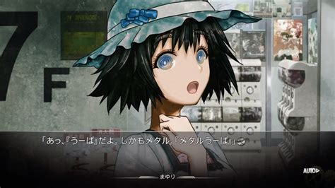 Chokocats Anime Video Games 2668 Steinsgate Microsoft Xbox 360