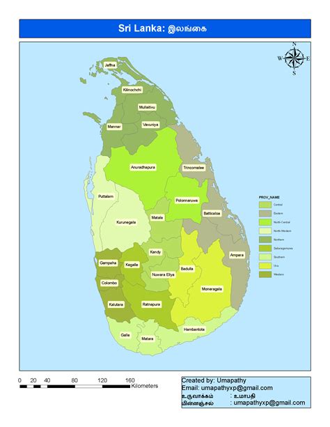 Sri Lanka Districts