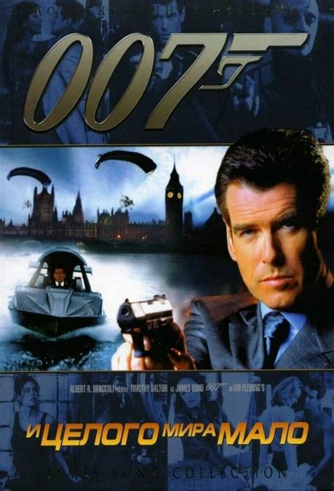 | channel completely dedicated to james bond movies. Pin by Zafar Ahmed on 003-James Bond 007 in 2020 | Full ...