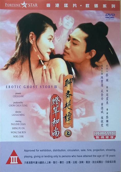 Phim Li U Trai Ch D Erotic Ghost Story Iii Vietsub Thuy T Minh Hd Nguontvhay Com