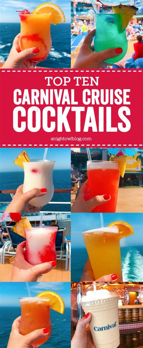 Top Ten Carnival Cruise Drinks A Night Owl Travels