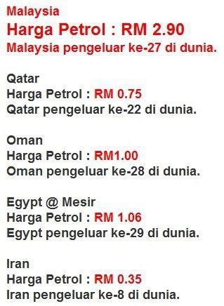 Ini menjadi isu dalam pilihan raya umum malaysia 2008 di mana peranan petronas dan kenaikan harga runcit petrol telah dipersoalkan oleh pembangkang. Blog Bata Blok: Harga Petrol Malaysia murah! Lebih murah ...