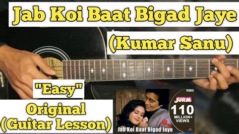Jab Koi Baat Bigad Jaye Kumar Sanu Guitar Lesson Easy Chords