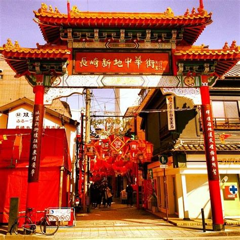 (formal, poetic, exalted) china (the nation of the chinese people). 長崎新地中華街 (Nagasaki Shinchi Chinatown) | 中華街, 長崎, 八坂の塔
