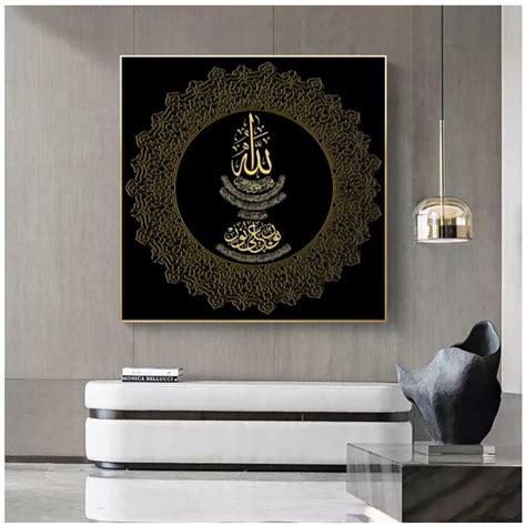 Buy Qiezipl Islamic Wall Art Canvas Prints Kisah Inspiratif Islam