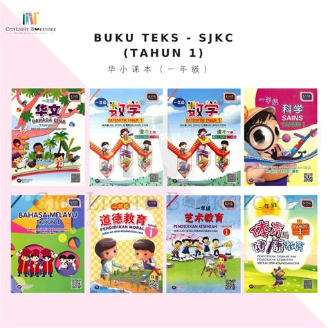 Add to my workbooks (0) download file pdf embed in my website or blog add to google classroom add to. Buku Aktiviti Bahasa Melayu Tahun 1 Sjkc Pdf