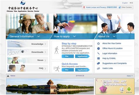 Malaysian government has taken amazing initiatives for chinese tourists, students, professional and freelancers to visit malaysia frequently and easily by evisa. China VISA Application New Procedure