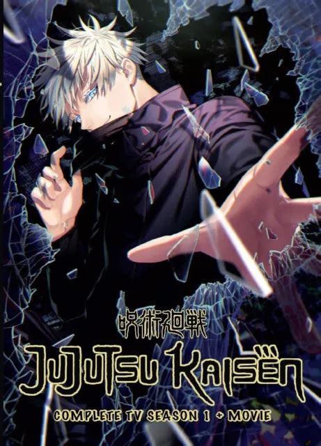 Jujutsu Kaisen Vol1 24 End Movie All Region English Dubbed