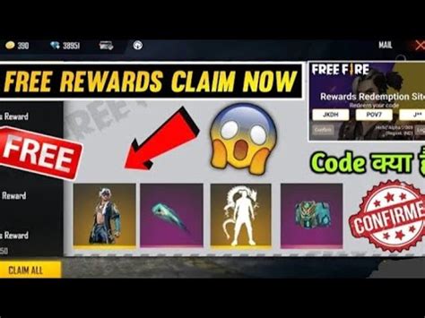 There are many different types of prizes that will help you advance further in the game. TOMORROW FREE FIRE REDEEM CODE | 23 JUNE FREE REWARD ...