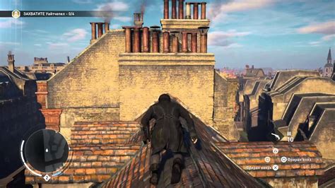 Assassin S Creed Syndicate PS4 Xbox One PC Open World Free Roam