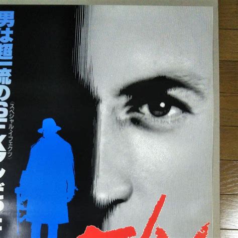 メルカリ Fx 引き裂かれたトリック 映画ポスター ブライアン・ブラウン 【印刷物】 ¥1999 中古や未使用のフリマ