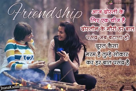 Friendship Shayari Dosti Shayari Top Collection In Hindi With