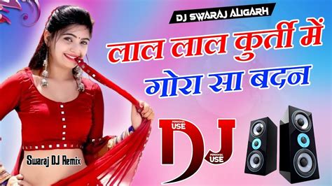 Lal Lal Kurti Me Gora Sa Badan Dj Remix Hard Dholki Mix Swaraj Dj Remix Sdr Youtube