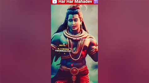 Har Har Mahadev 🙏🙏🙏🙏🙏 Viralsongs Youtube