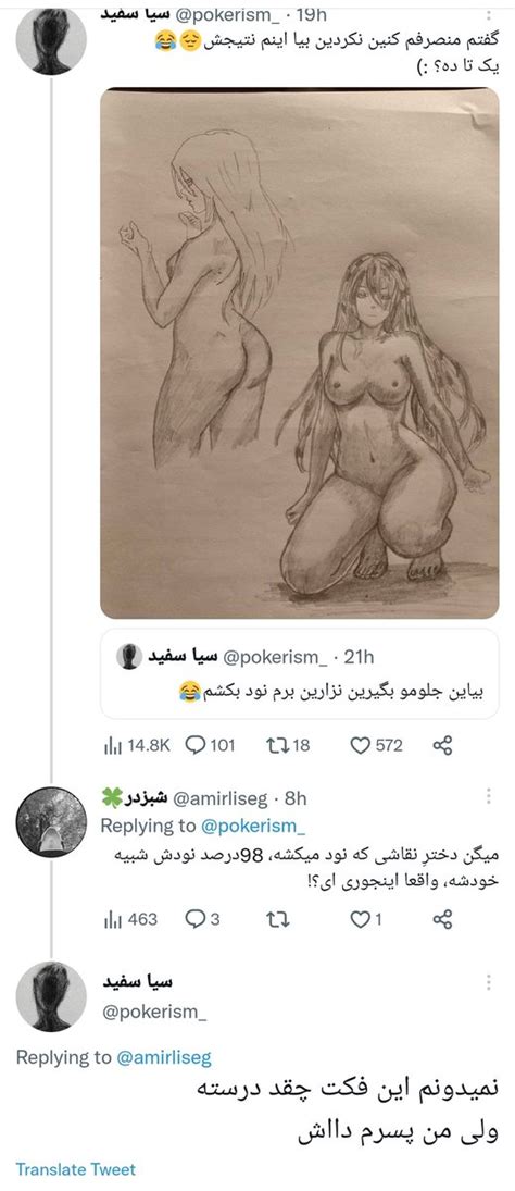 آقای برادر On Twitter بعد از این داستان ، دیگ شبزدر هیچوقت فکت نگفت😂😂😂