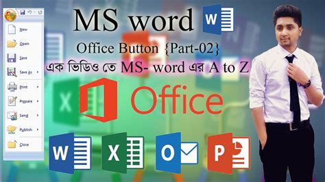 Office Button In Word How To Use Office Button In Ms Word Office Button
