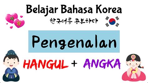 Belajar Bahasa Korea Mengenal Hangul Angka Dasar Youtube