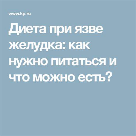 Соблюдать ли диету беременной