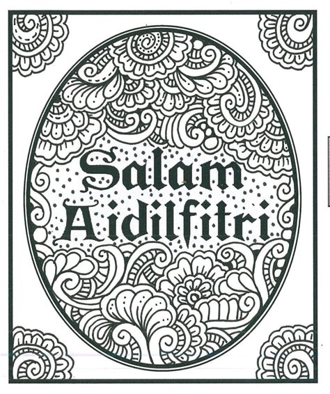 Selamat Hari Raya Colouring Pages Coloring Pages For Kids Selamat