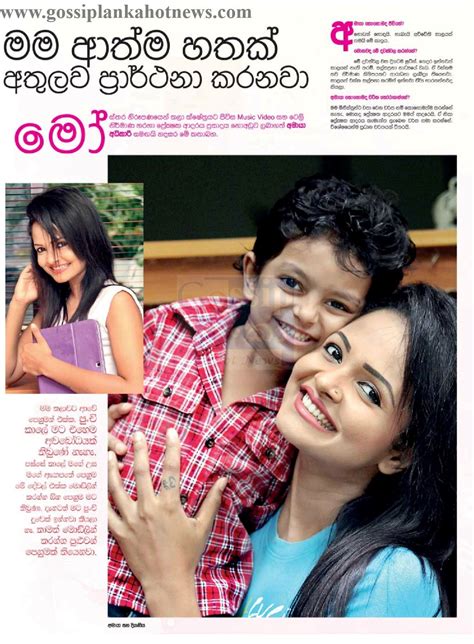 ආත්ම 7 ක් අතුලව පතයි Actress Amaya Adikari Sri Lanka Newspaper Articles