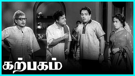 Karpagam Tamil Movie Mrradha Fights With Muthuraman Gemini