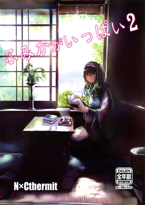 safebooru 1girl absurdres black hair blue eyes book cover cover page doujin cover hair over