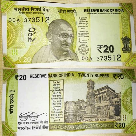 Enter the amount to be converted in the box to the left of indian rupee. The new 20 rupee note! Clear inspiration from Mango Bite ...