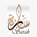 Design Sarah In Arabic Calligraphy | ubicaciondepersonas.cdmx.gob.mx