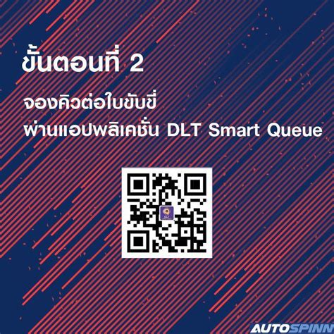 Jun 09, 2020 · เปิดขั้นตอนลงทะเบียน อบรมออนไลน์ จากกรมการขนส่งทางบกเพื่อ ต่อใบขับขี่ ประเภทต่างๆ แบบ new normal เริ่ม 8 มิ.ย. ขั้นตอนจองทำใบขับขี่ออนไลน์ ต่อใบขับขี่ออนไลน์ 2563 - ข่าว ...