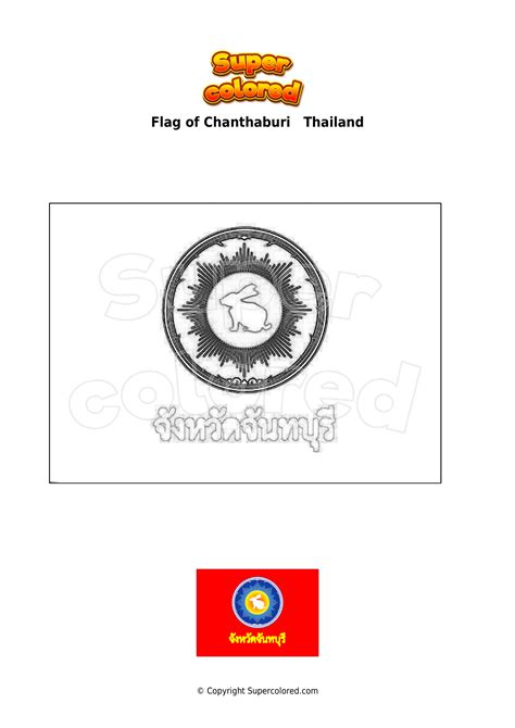 Coloring Page Flag Of Chanthaburi Thailand Supercolored Com