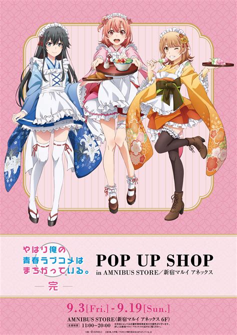 俺ガイル 一色いろは ほぼ等身大タペストリー バースデー 新品未開封 90％以上節約 ほぼ等身大タペストリー