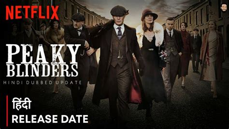 Peaky Blinders Hindi Dubbed Release Date Peaky Blinders Hindi Dubbed Trailer Netflix Youtube