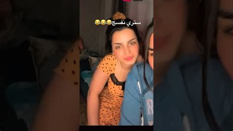 فضيحة الراقصه العراقيه ملاك القيسي mp3