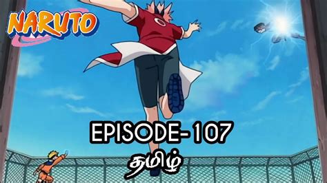Naruto Episode 107 Tamil Explain Story Tamil Explain Naruto Youtube