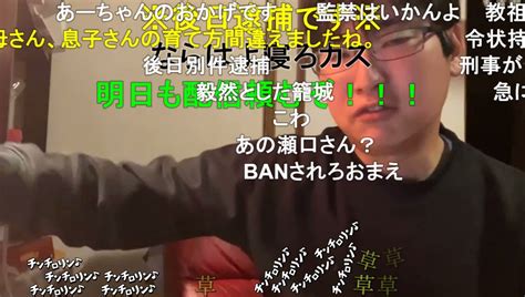 ちぃ天使🕊 no war on twitter 「何かあったら僕があーちゃんヤるからさ」 「僕の方が圧倒的に力強いし、さんざんポッカキッドの動画見て残虐な事出来んだからさあ」 ＃ニコ生