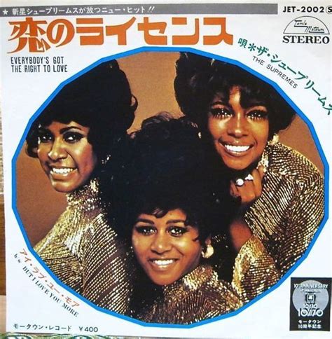 The Supremes L R Jean Terrell Cindy Birdsong And Mary Wilson