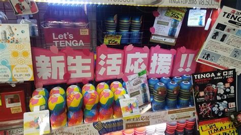 【福江店】【 Tenga Tengasales West 】気づけば皆買っている！？オシャレなカップ、tenga ディープスロート カップ Rainbow Pride発売中！！！ ブックメイト