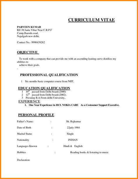 Professional Cv Format In India Download A Resume Template That
