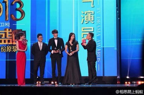 Kim Woo Bin And Park Shin Hye Represent Heirs At Chinese Domestic Drama
