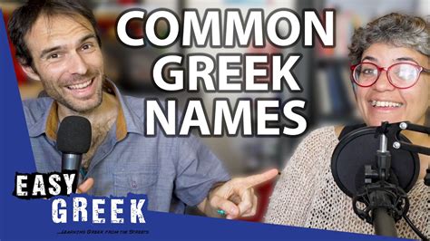 Top 24 Most Common Greek Names Easy Greek 186 Youtube